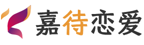 湖北天门恋爱咨询